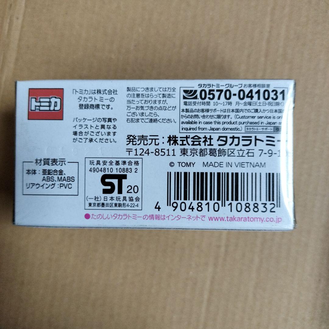 トミカプレミアムミニカーセット 6台
