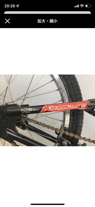SCHWINN シュイン　BMX JAY MIRON