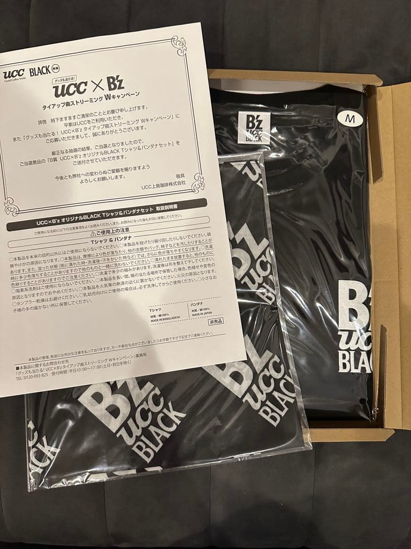B'z ライブグッズ Tシャツ類タオル類多数