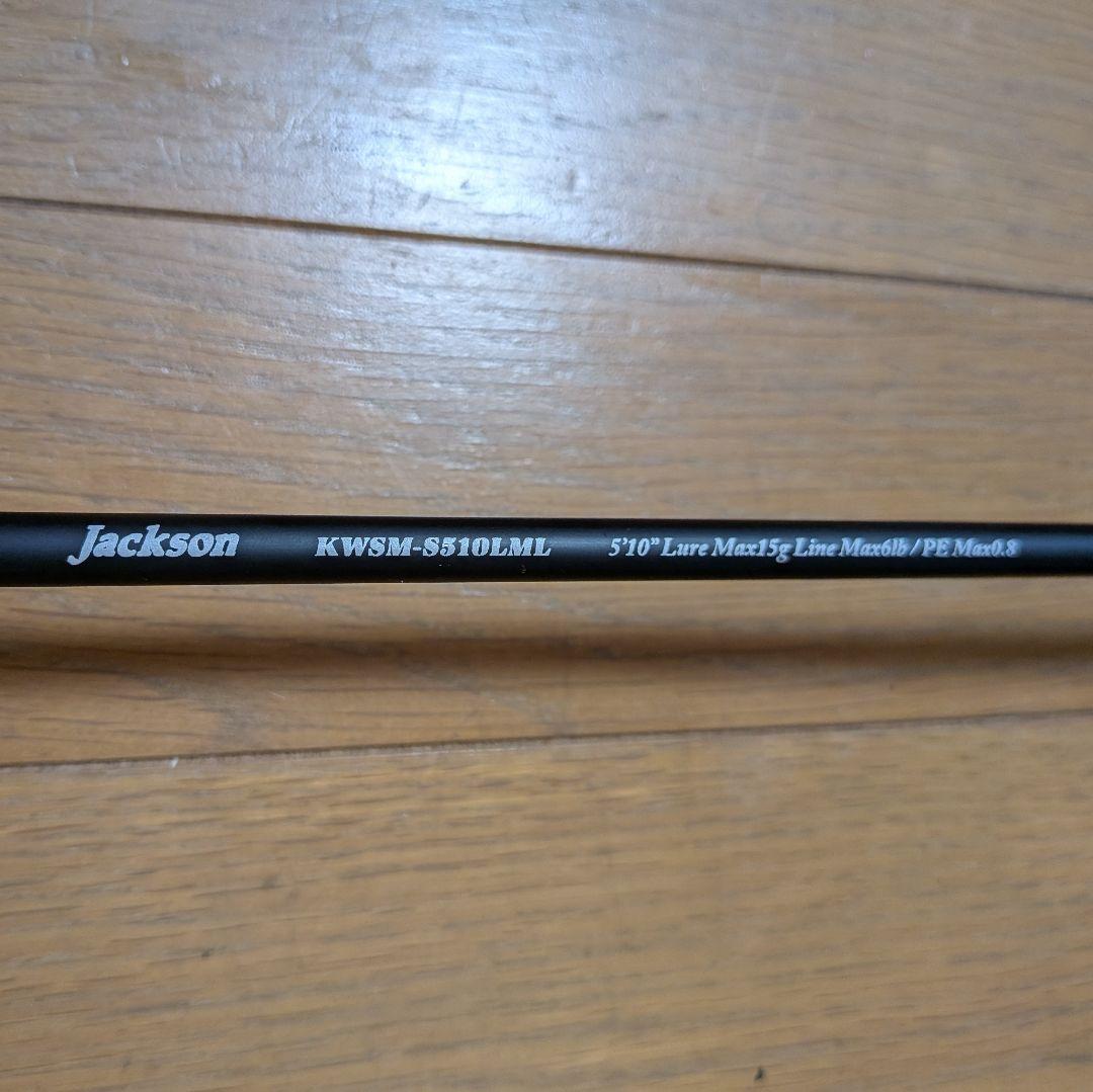 ジャクソン KWSM-S510LML カワセミラプソディ JACKSON