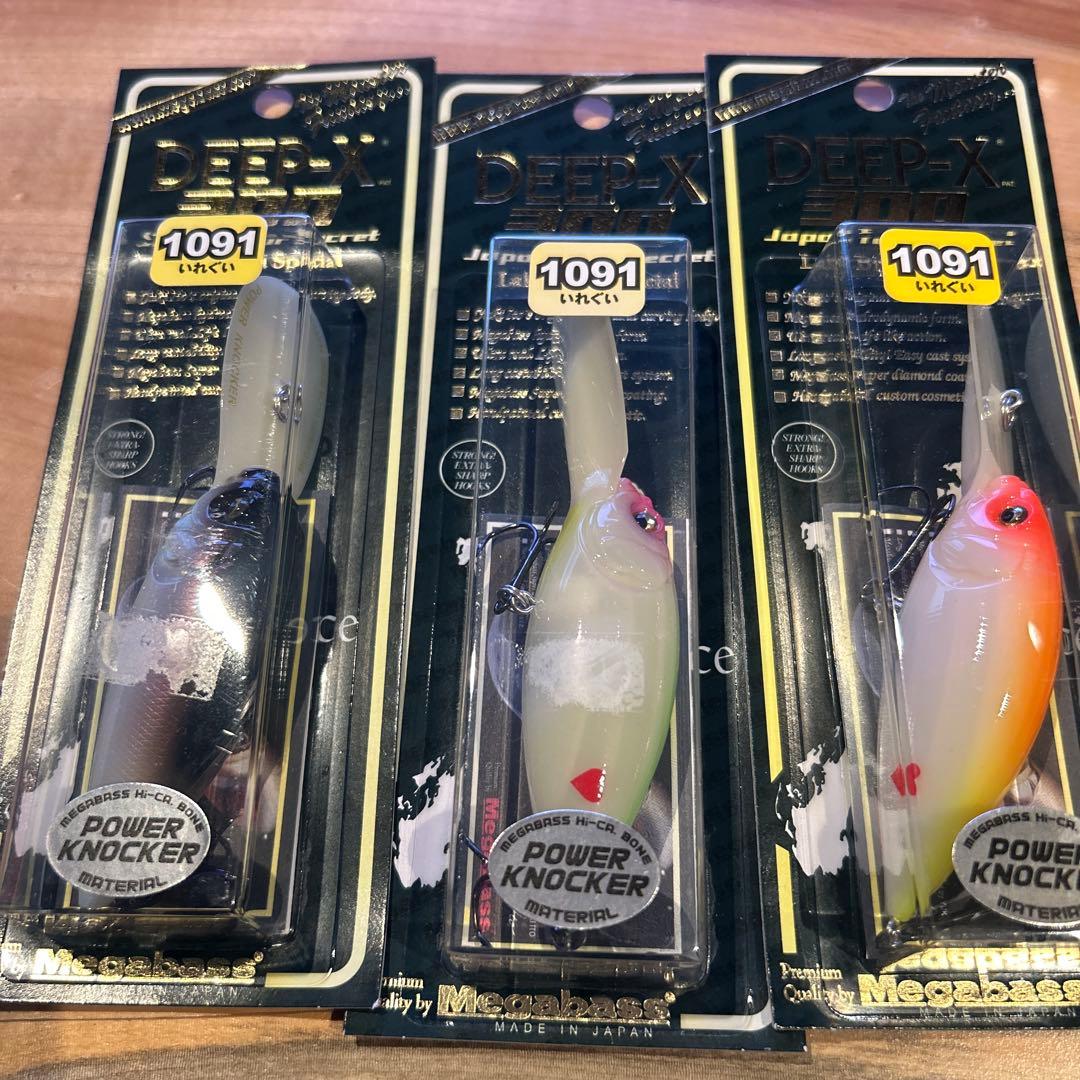 メガバス　ディープX 300　　限定カラー　セット