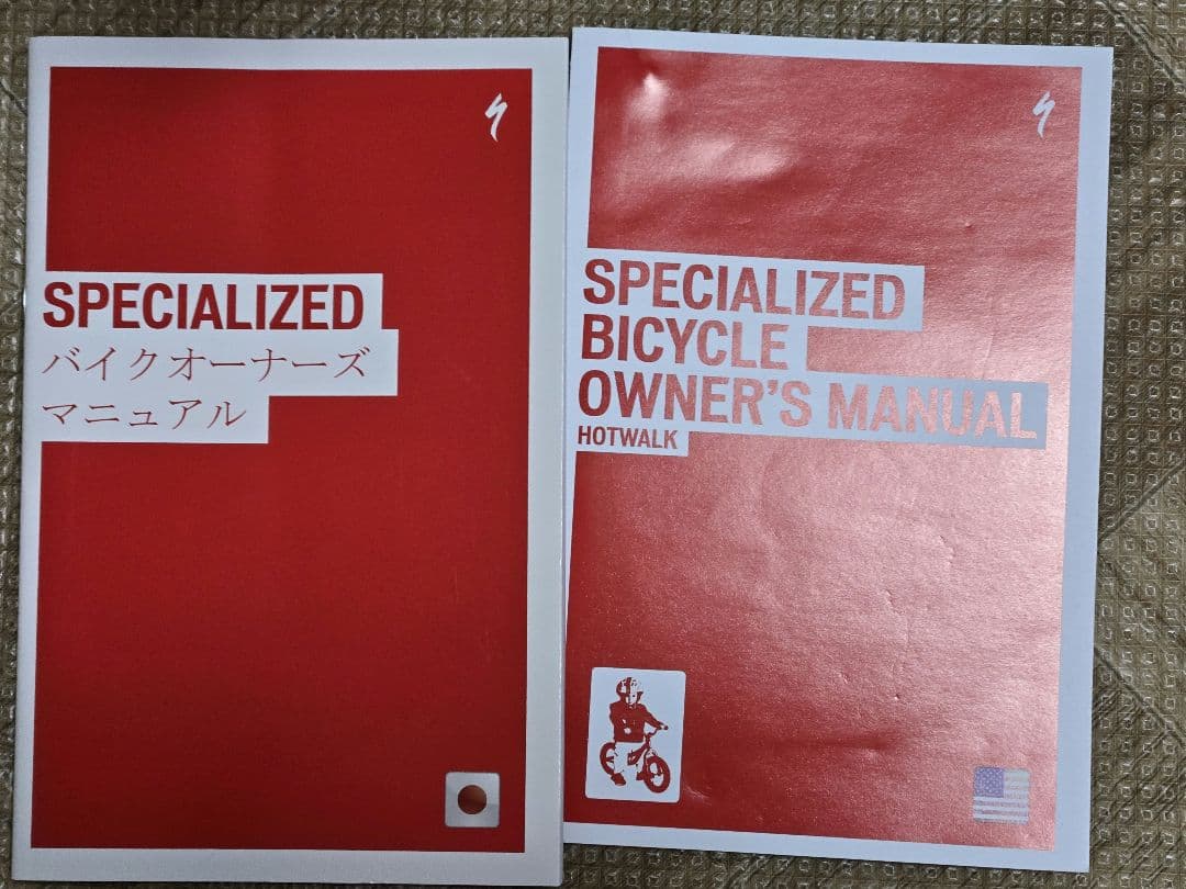 Specialized 12インチ レッド HOTWALK ホットウォーク