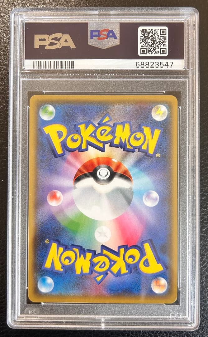 ブラッキー プロモカードパック 25th ANNIVERSARY PSA10