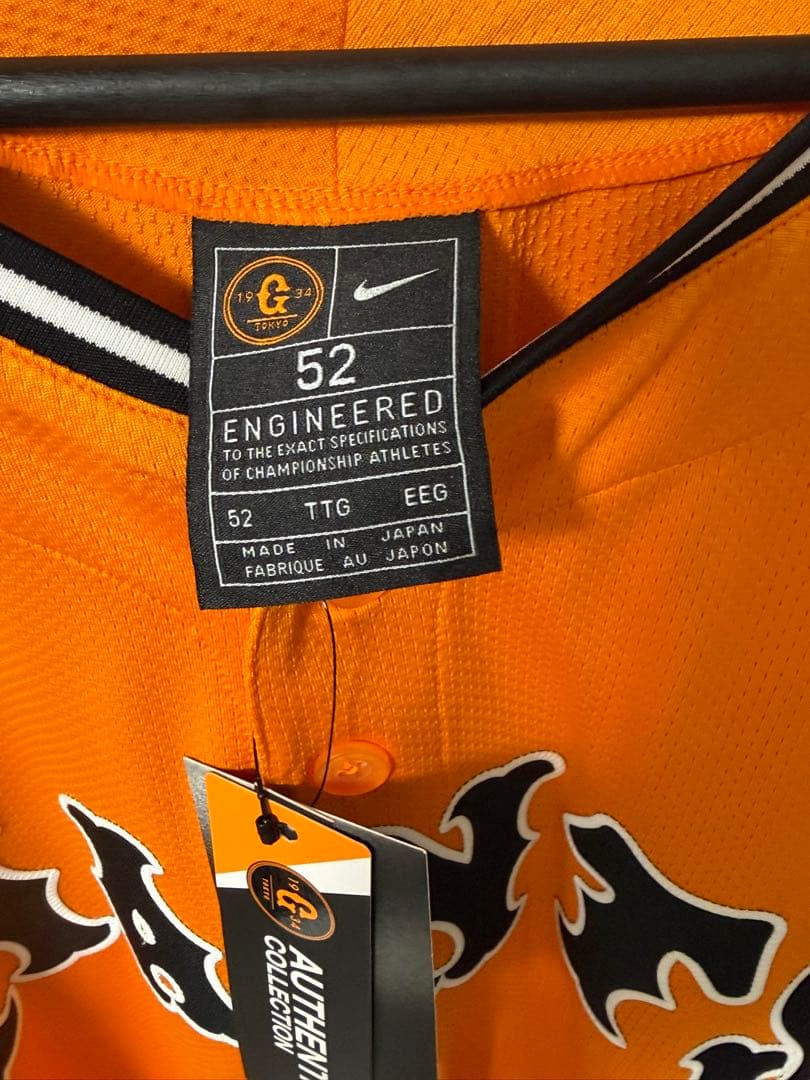 【新品タグ付】岡本和真 オーセンティック 闘魂ユニ サイズ52 NIKE