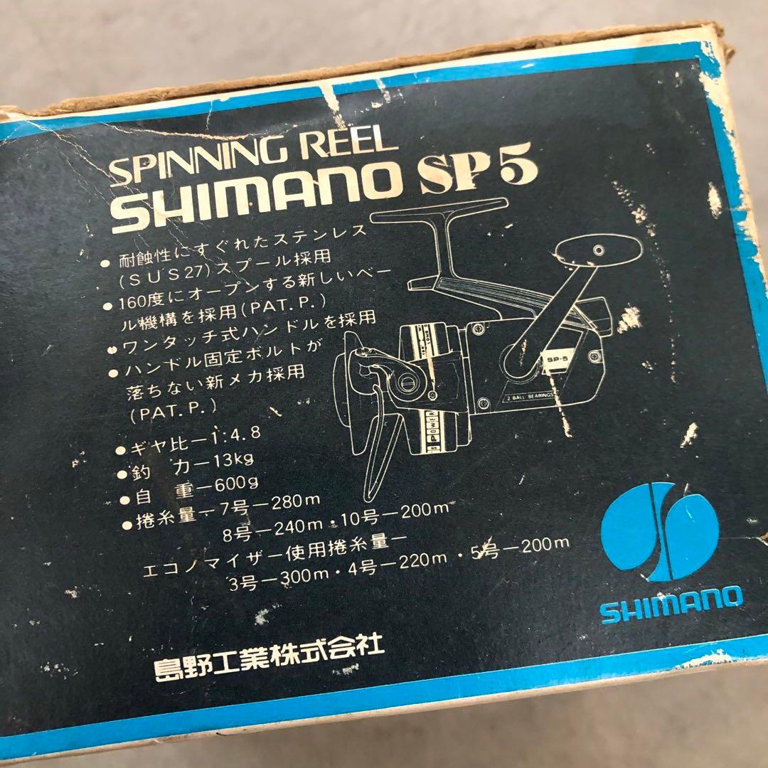 シマノ　swingpower5 スイングパワー5 スピニングリール