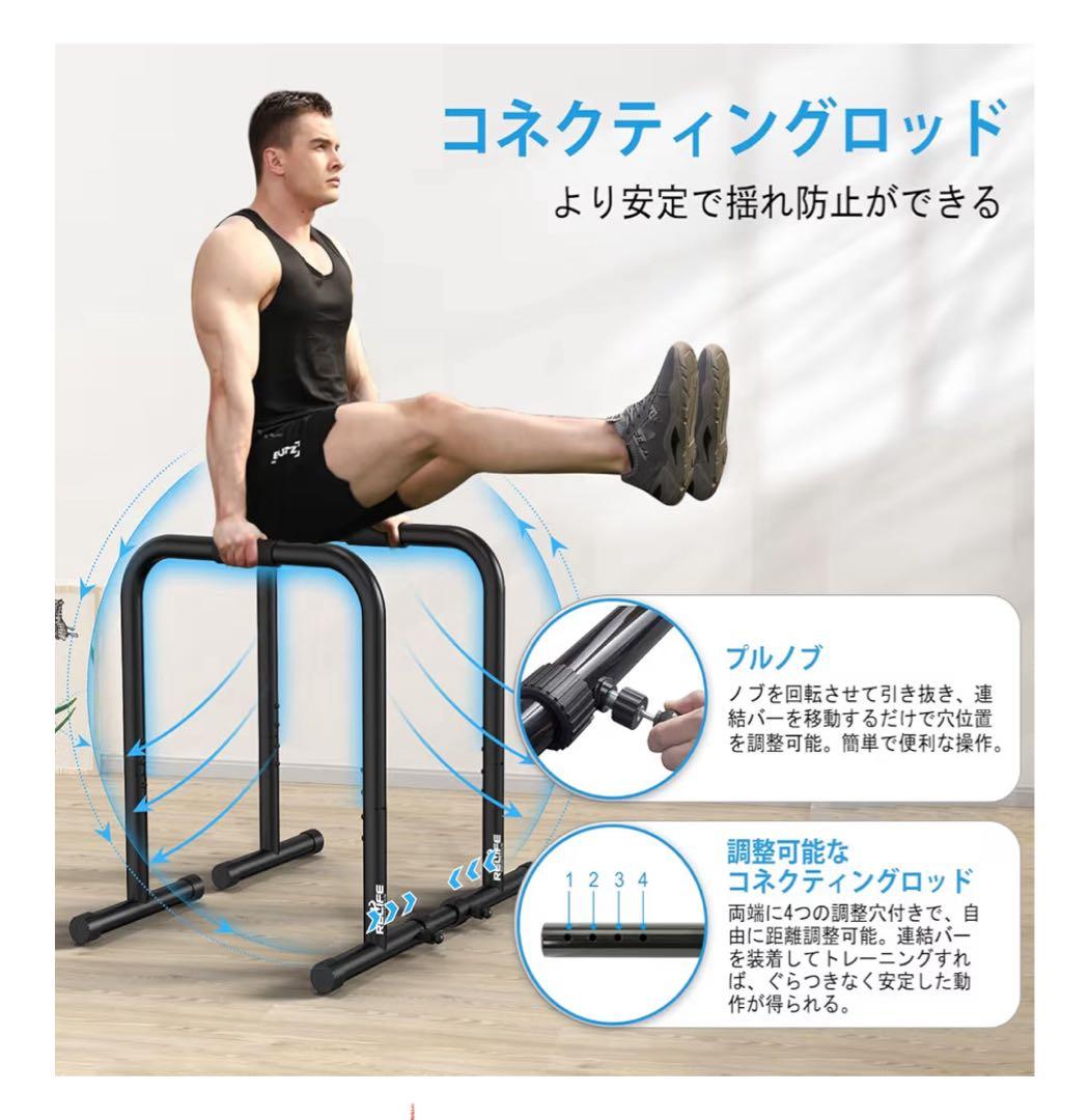 STEADY ディップススタンド ディップスバー