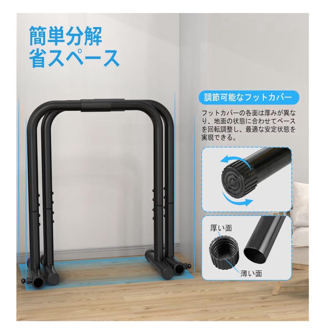 STEADY ディップススタンド ディップスバー