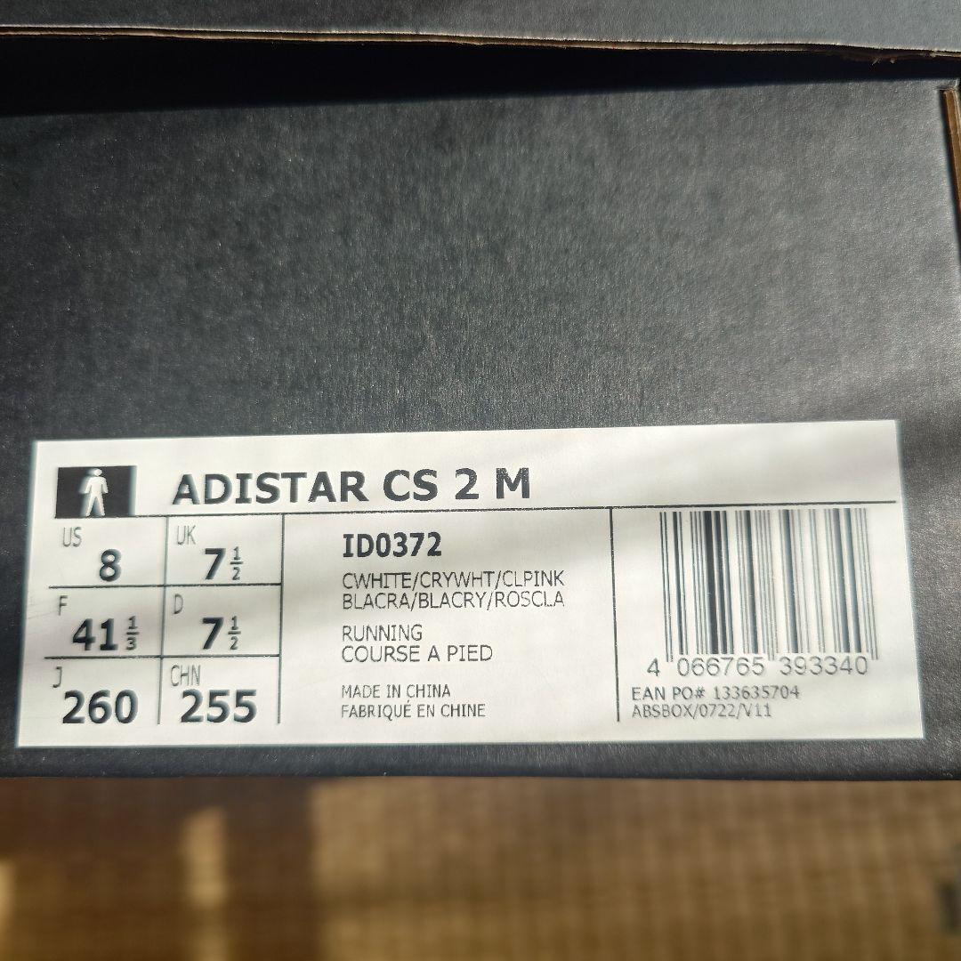 adidas adistar cs2 アディダス　アディスター　桜色　26.0