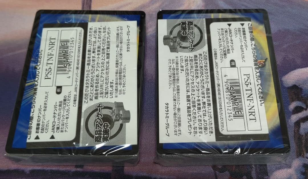 ドキドキ強いデッキ 究極のヨビニオン！水闇自然マルルデッキ
