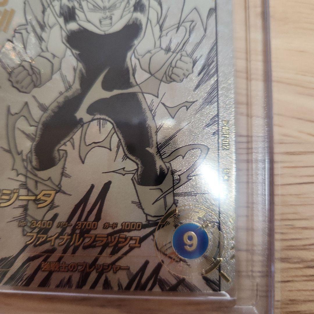 ドラゴンボールスーパーダイバーズ40th ベジータ(パラレル2枚とsr1枚)