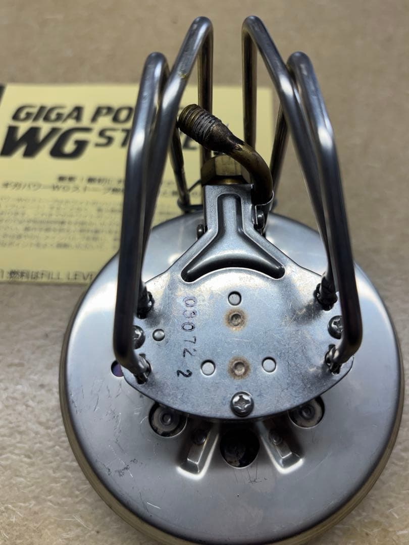  Peak ギガパワーWGストーブ GS-011 改良タイプ未使用 廃盤