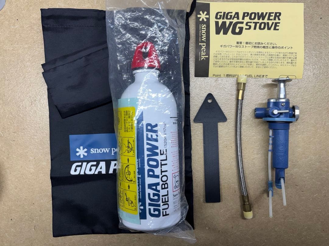  Peak ギガパワーWGストーブ GS-011 改良タイプ未使用 廃盤