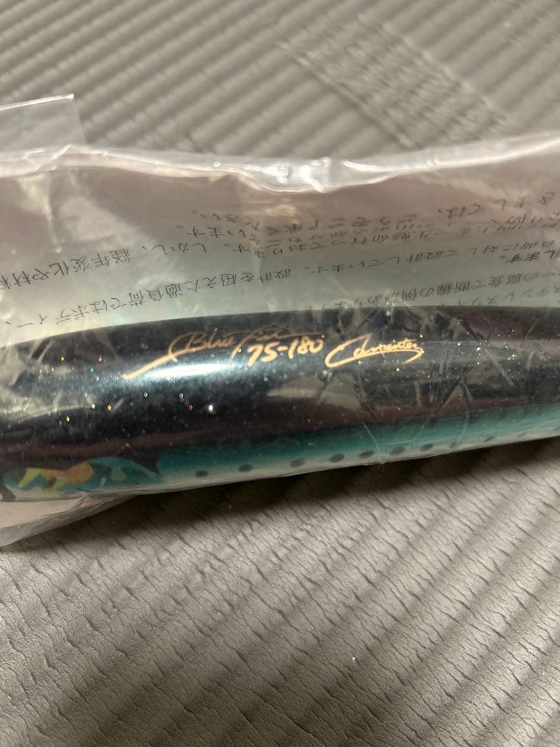 カーペンターBF75-180