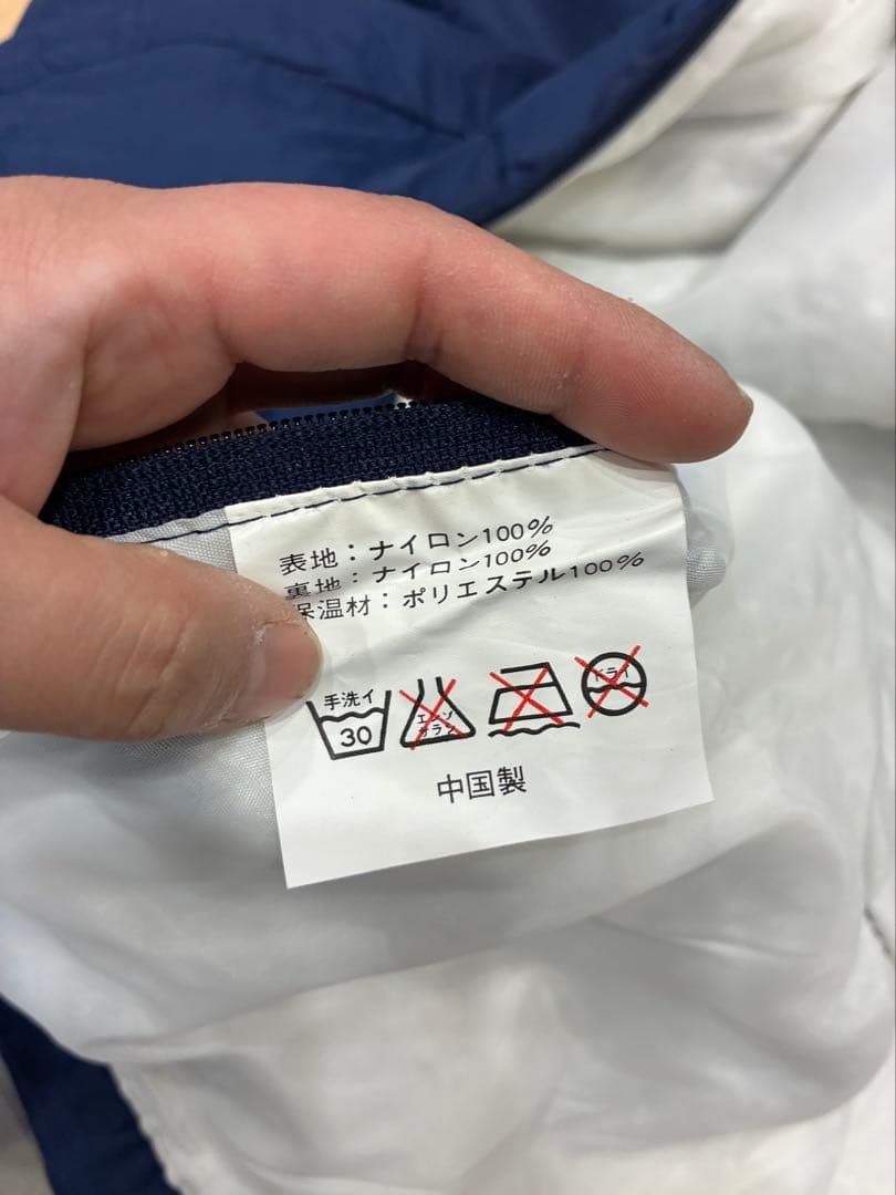 美津濃　ミズノ　寝袋　シュラフ　YJM-241 専用バッグ付き　おまけ付き