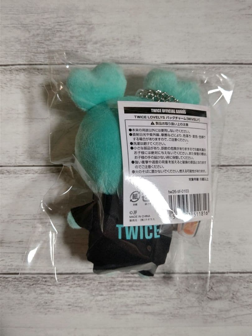 TWICE THIS IS FOR バッグチャーム ポーチホルダー ミナ