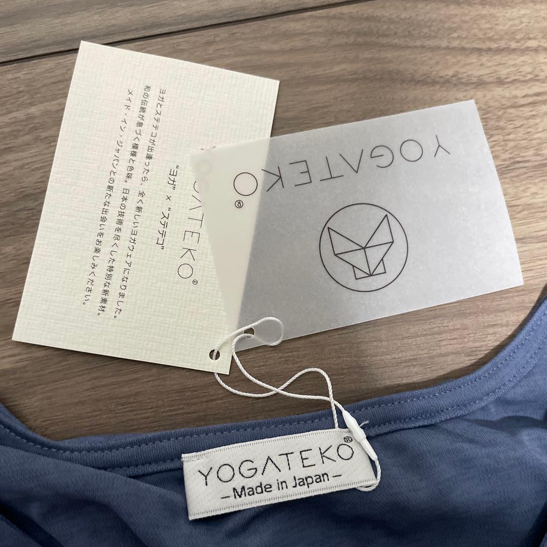 新品 YOGATEKO ヨガタンクトップ S 日本製 エアリアルドレープ 青灰