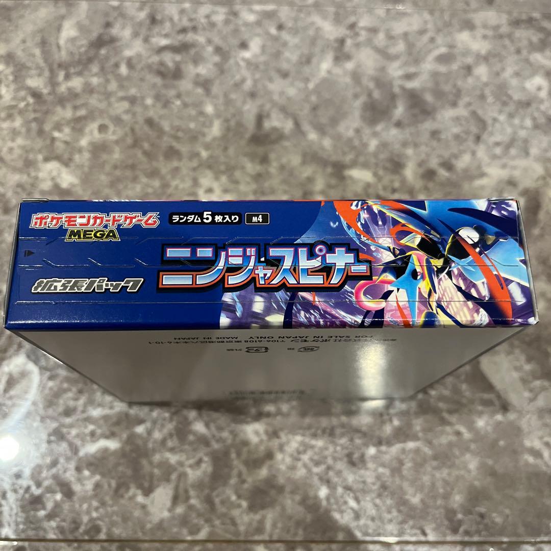 【MEGAドリームex】【ニンジャスピナー】【ムニキスゼロ】BOX各1個