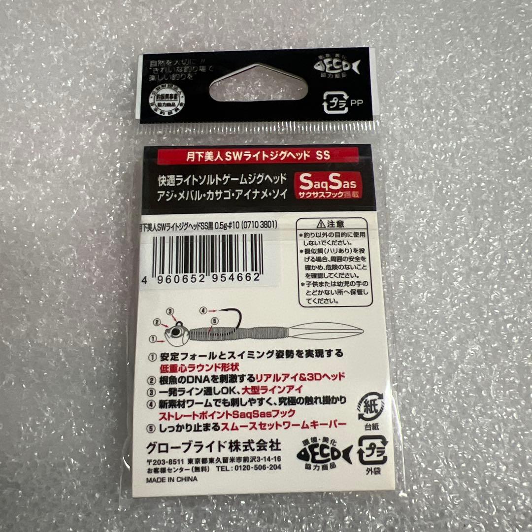 ダイワ 渓流竿 鋭覇 硬調 71・Q