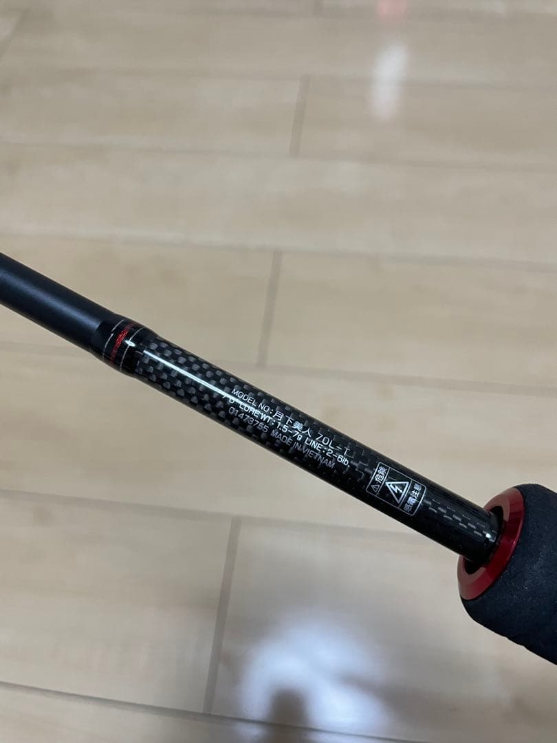【美品】ダイワ 月下美人 70L-T＆23レガリス LT2000S-P セット