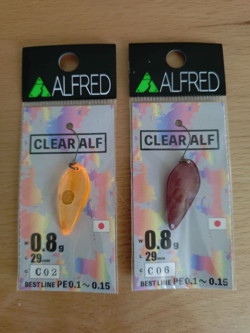 アルフレッド　CLEAR ALF スプーン 0.4g 0.8g　13枚セット