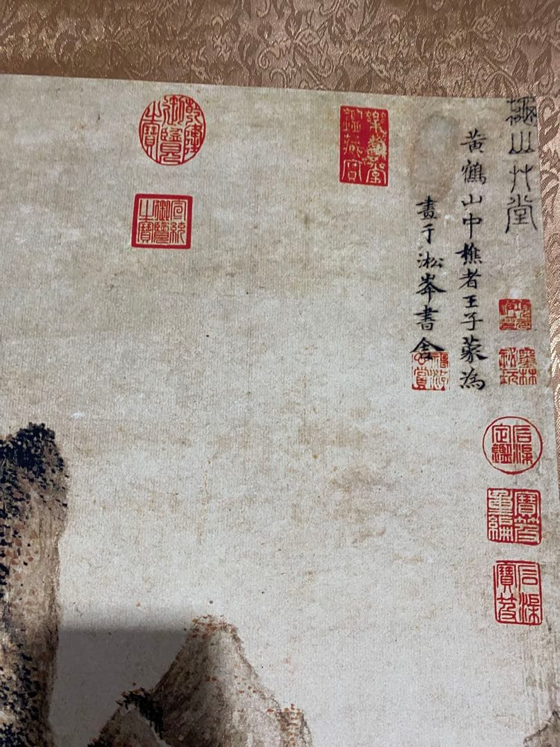 王蒙 秋山草堂 中国画 掛け軸 水墨画 和室 玄関 茶室 壁掛け 美術品