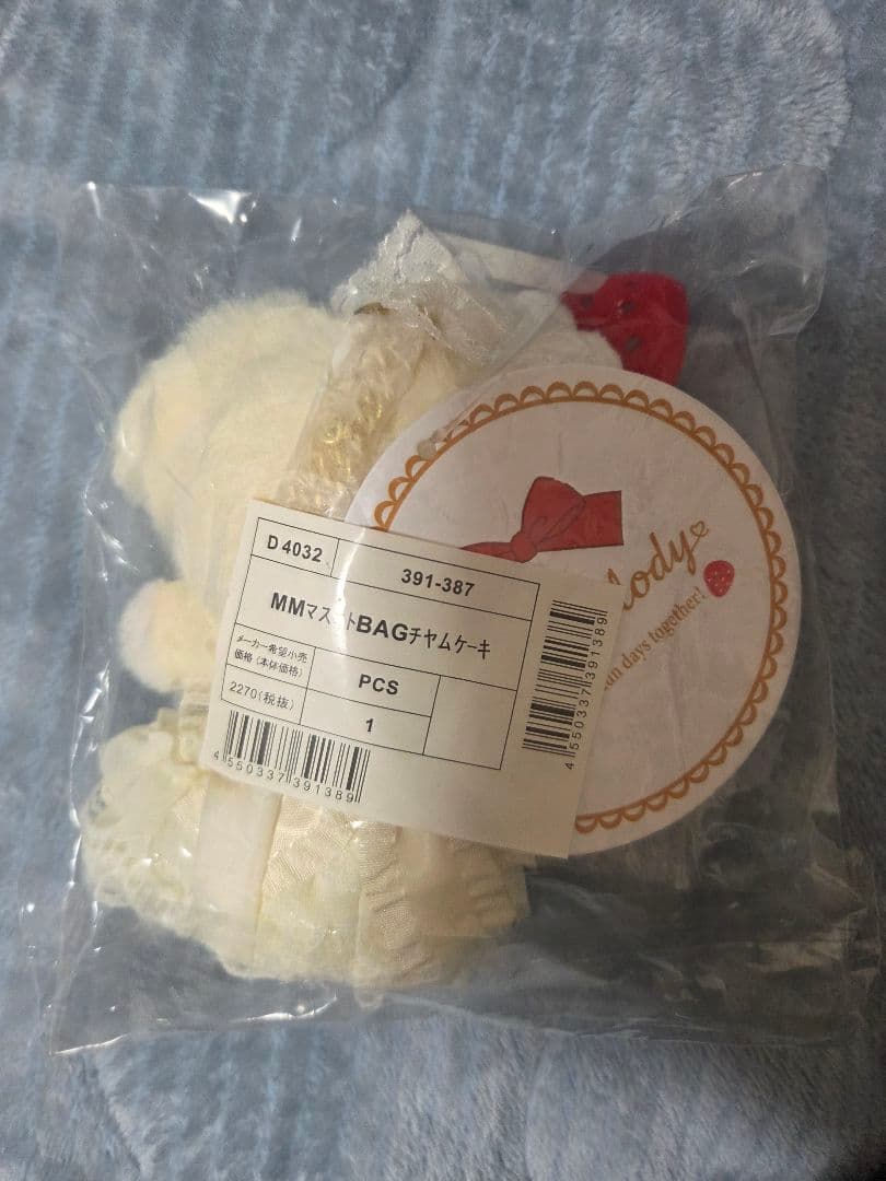 サンリオ(SANRIO) マスコットバッグチャームショートケーキ マイメロディ