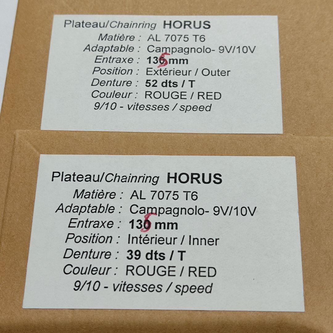 HORUS 135−52x39 レッド