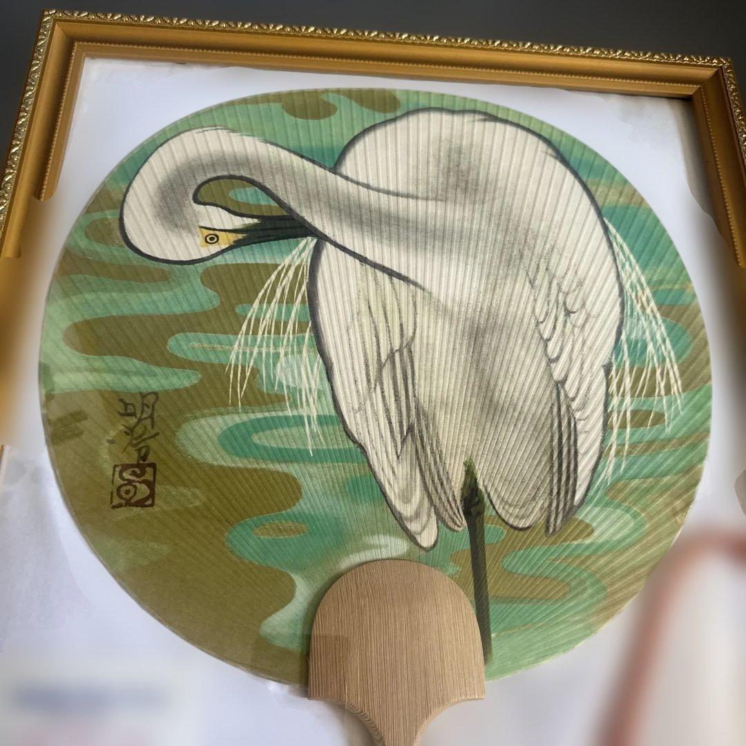 高島屋大うちわ額装品　日本画　橋本明治　白鷺の絵柄のうちわ（フレーム付き）