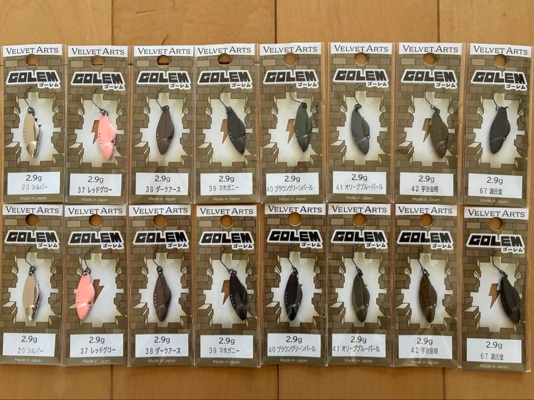 ベルベットアーツ ゴーレム 2.9g 8色×2セット