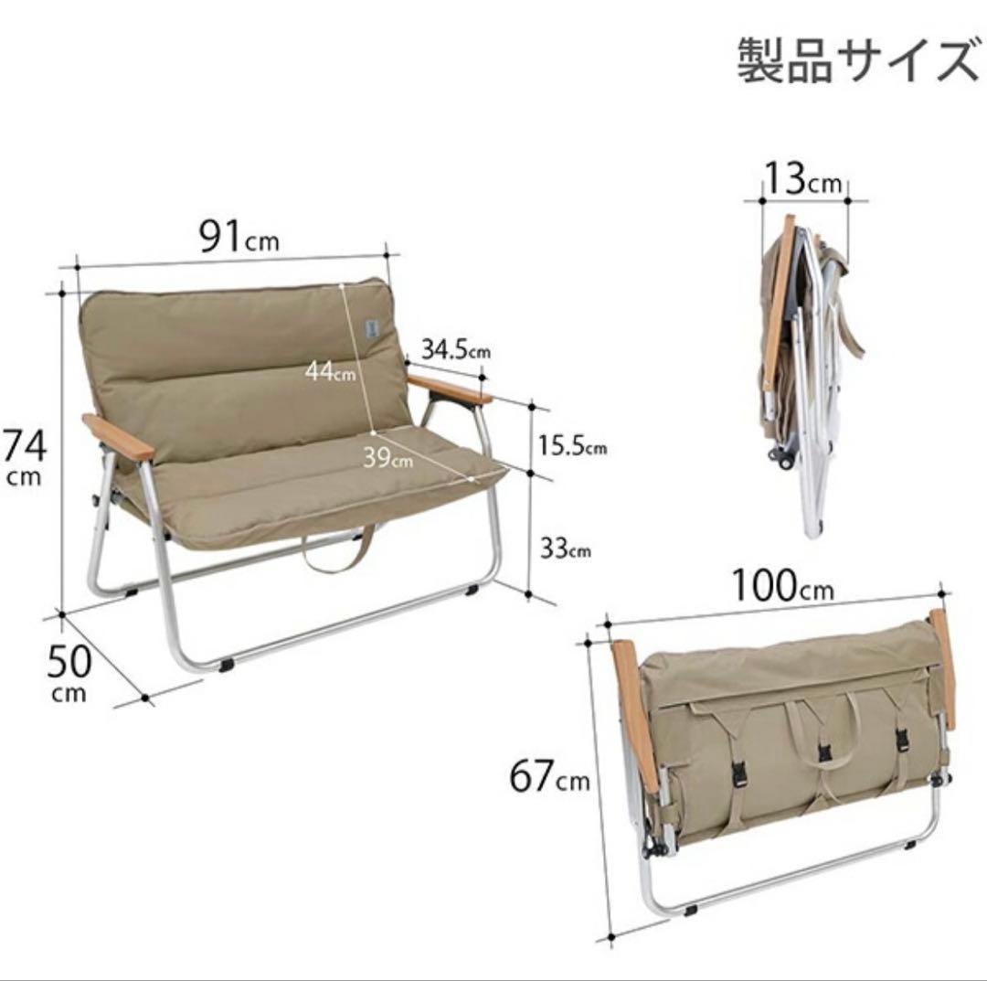 DODグッドラックソファ