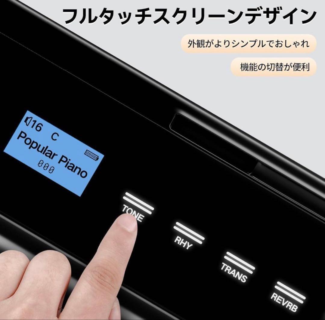 TERENCE V50 88鍵 折り畳み式電子ピアノ充電可能 収納バック付き