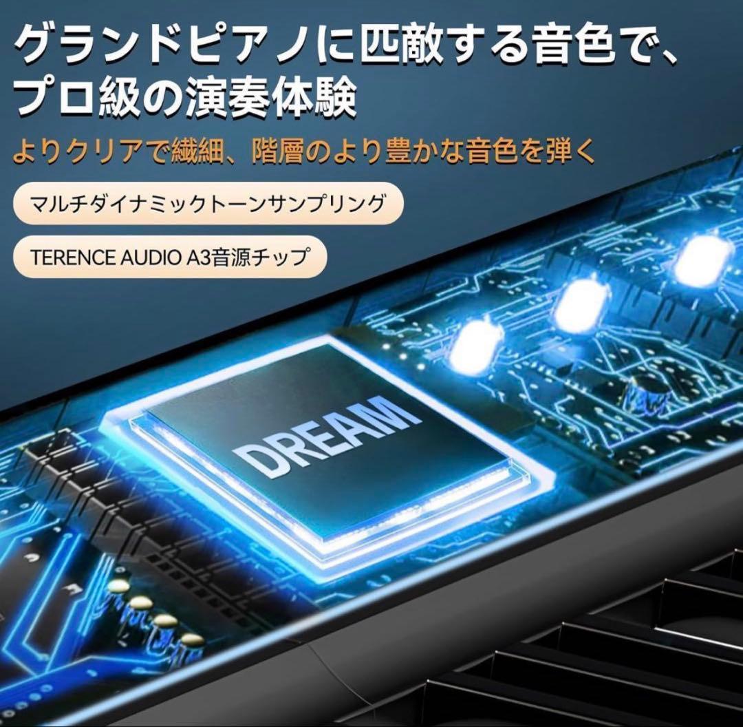 TERENCE V50 88鍵 折り畳み式電子ピアノ充電可能 収納バック付き