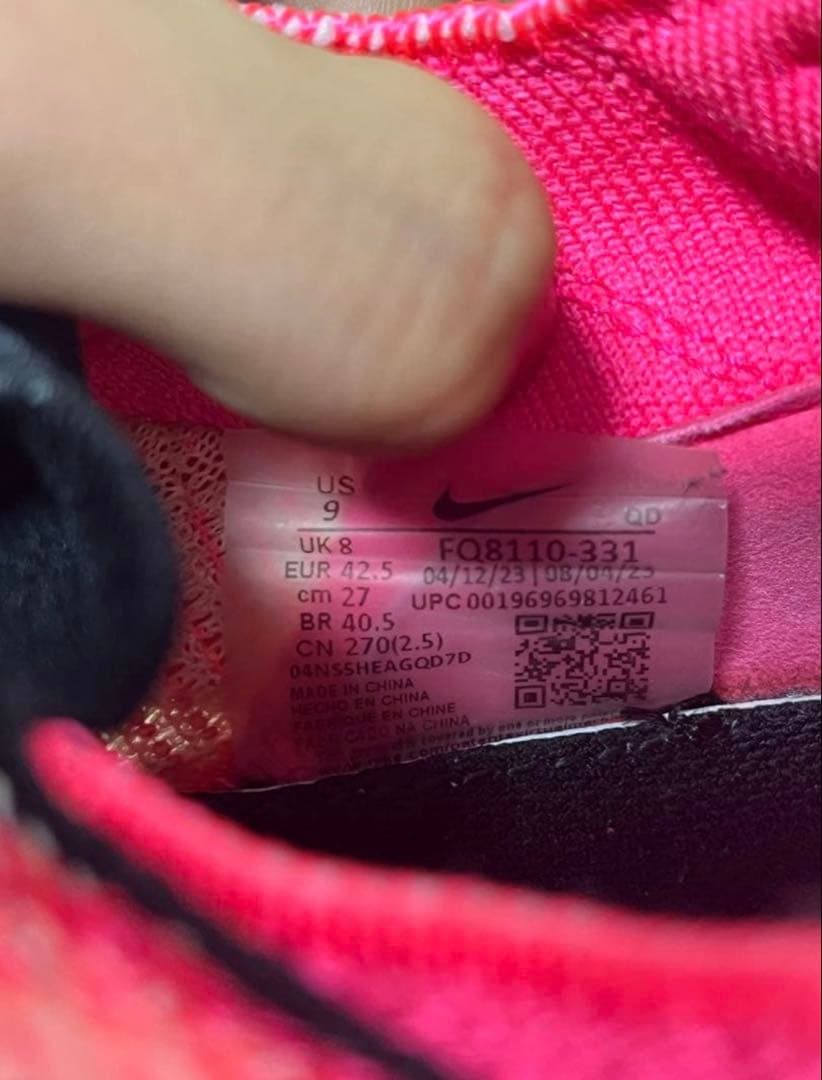 NIKE アルファフライ2 / Alphafly 2 27.0