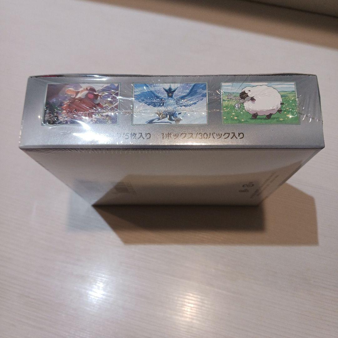 ポケモンカードゲーム バトルパートナーズ【１BOX　シュリンク付き】