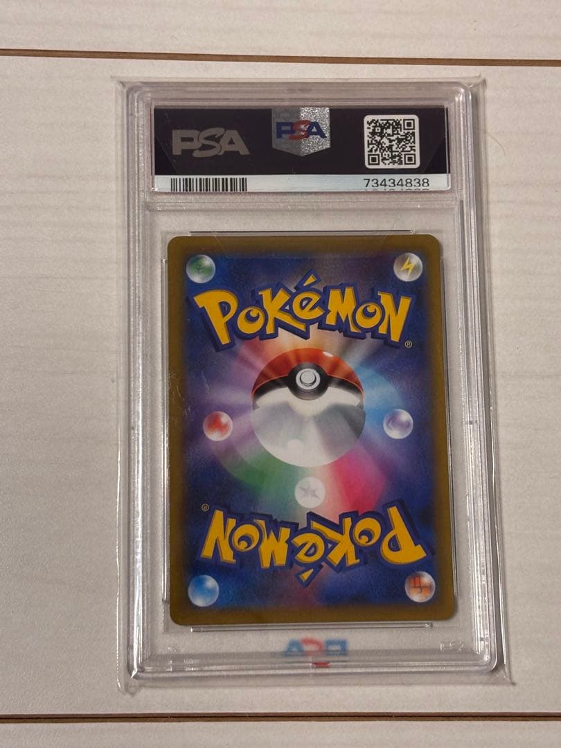 ポケモンカード　PSA 10 まとめ売り
