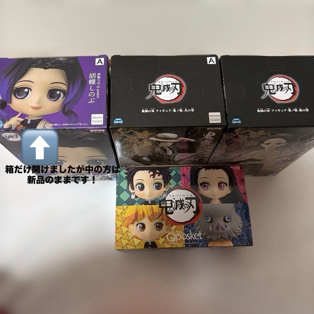 鬼滅の刃フィギュアまとめ売り！！