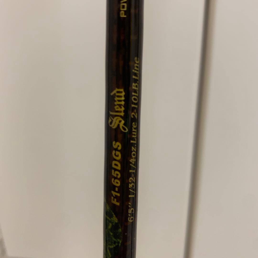 メガバス　スピニングロッド