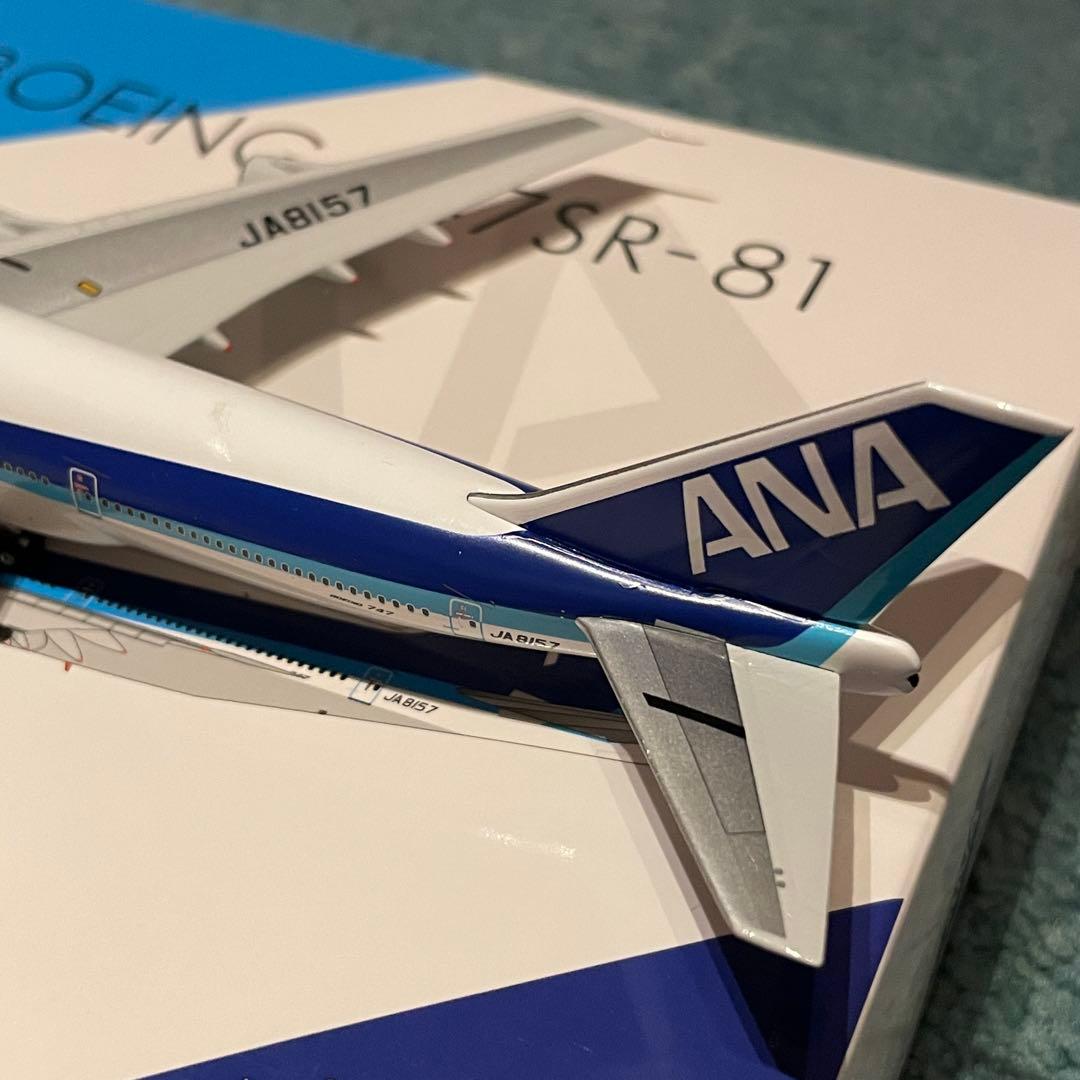 ANA 747-100 SR 全日空 ありがとう！SR 1:400 Ph