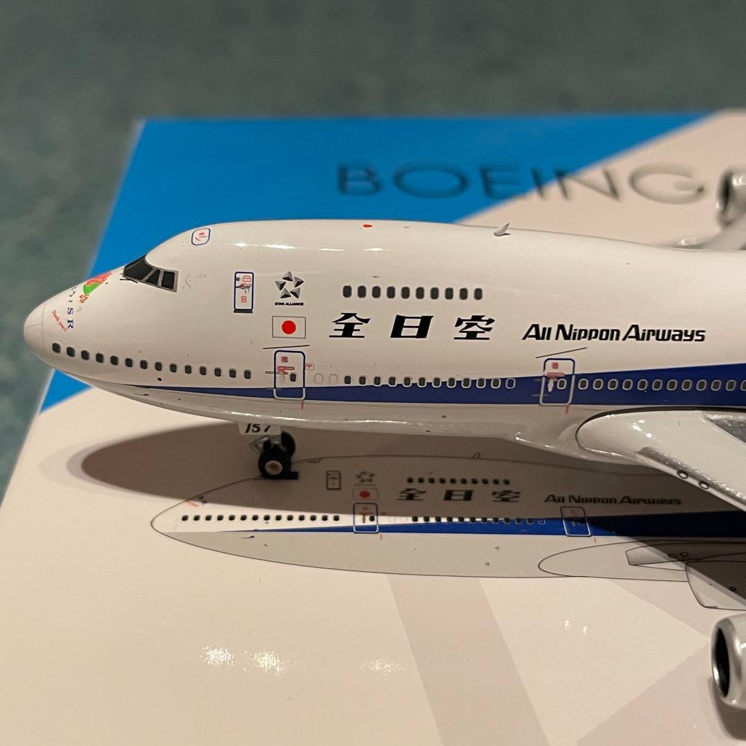 ANA 747-100 SR 全日空 ありがとう！SR 1:400 Ph