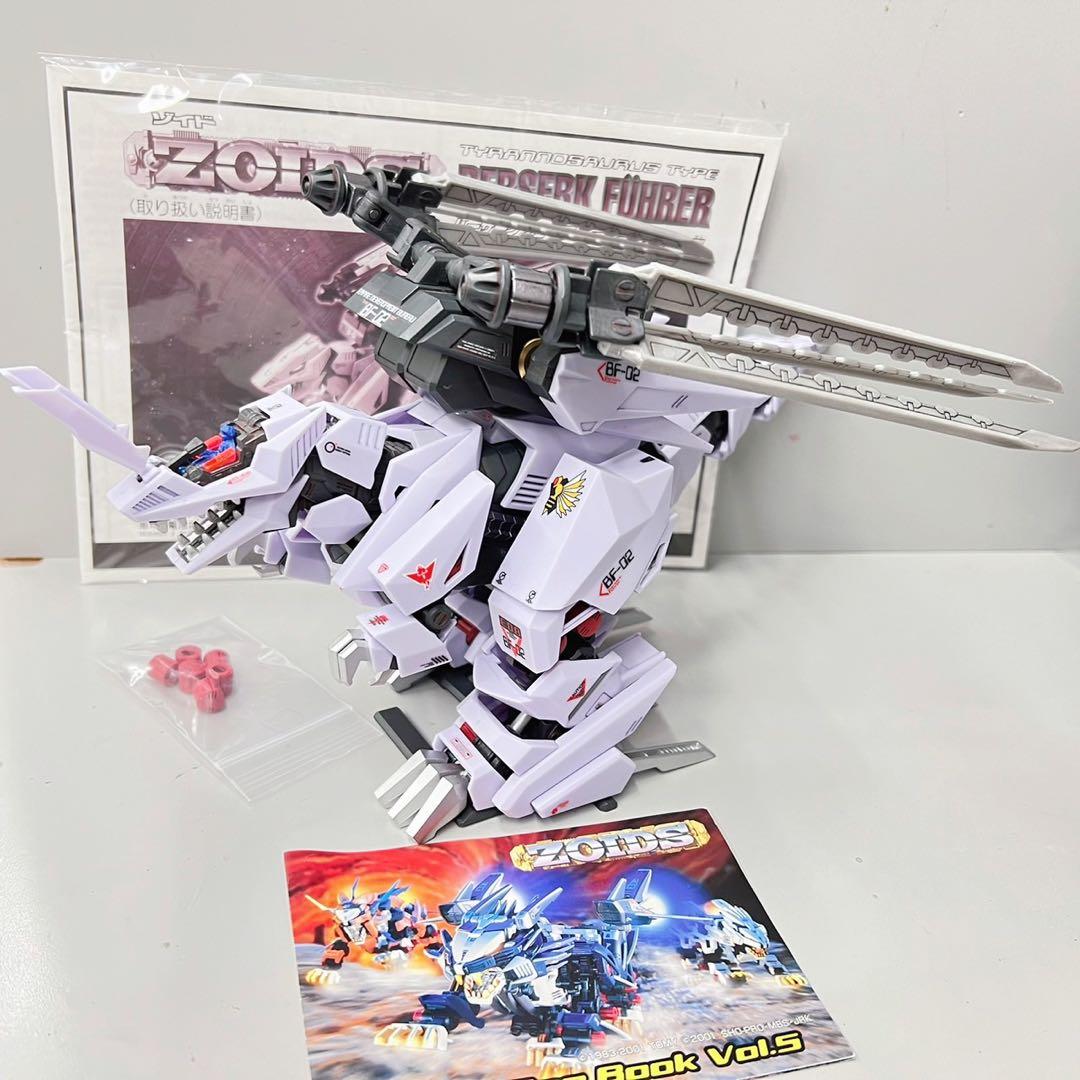 TOMY ゾイド バーサークフューラー ティラノサウル