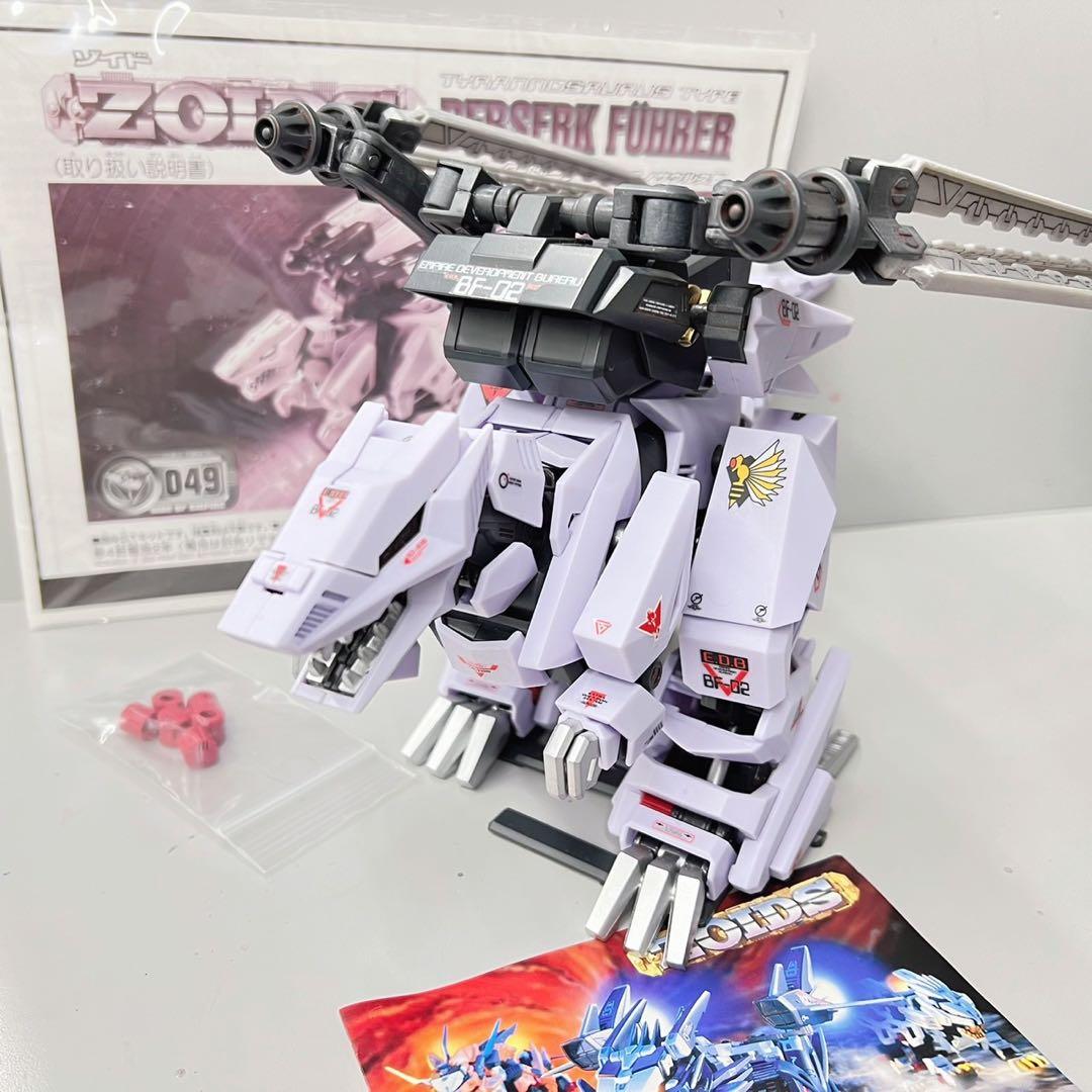 TOMY ゾイド バーサークフューラー ティラノサウル