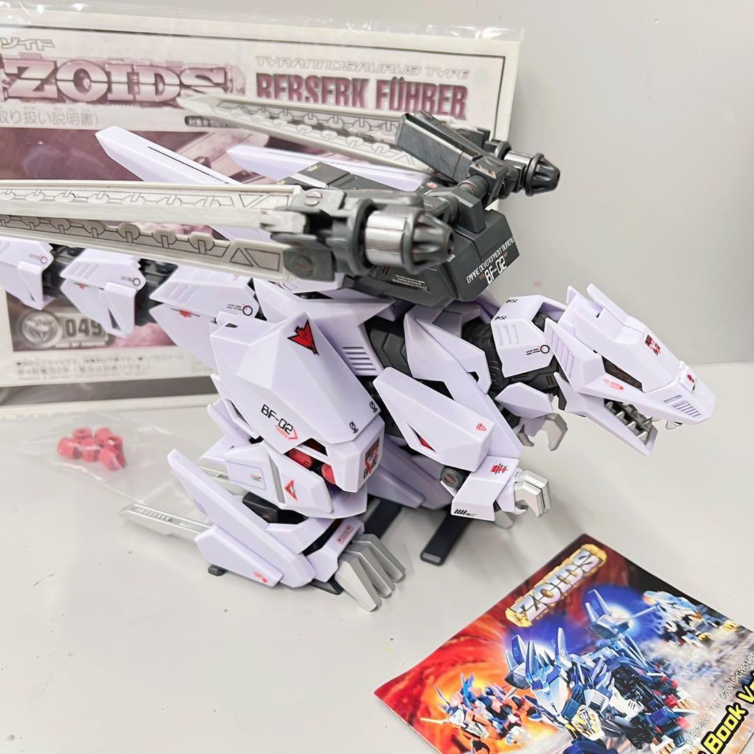 TOMY ゾイド バーサークフューラー ティラノサウル