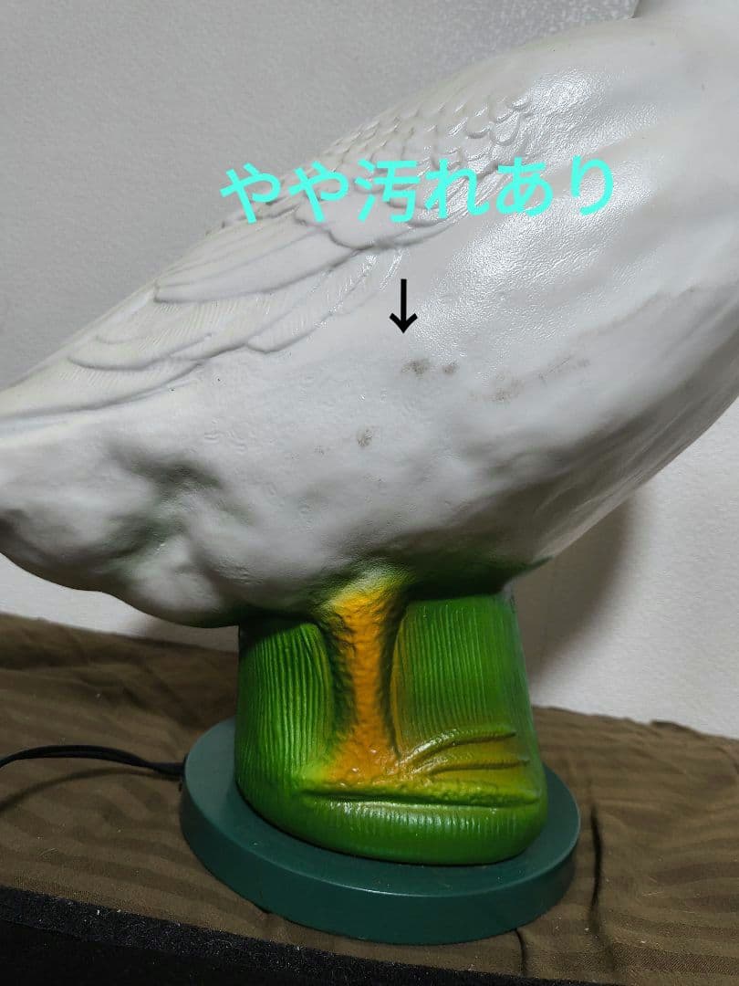 希少 ビンテージ 昭和レトロ アヒル型フロアスタンド
