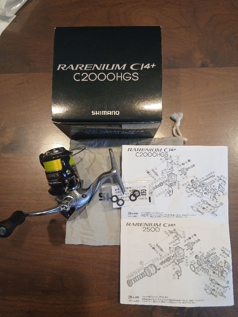 【値下げ最終】　SHIMANO RARENIUM C14+ C2000HGS