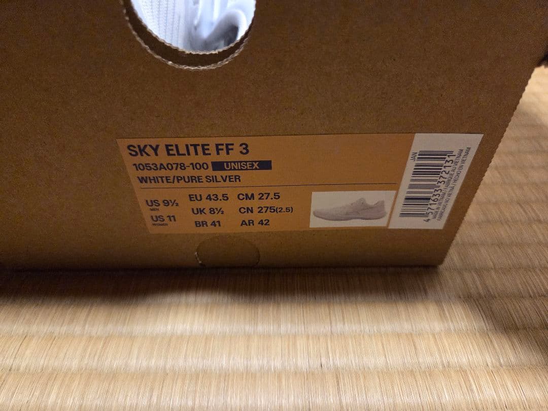 限定品　アシックス　バレーボールシューズ　スカイエリートFF3