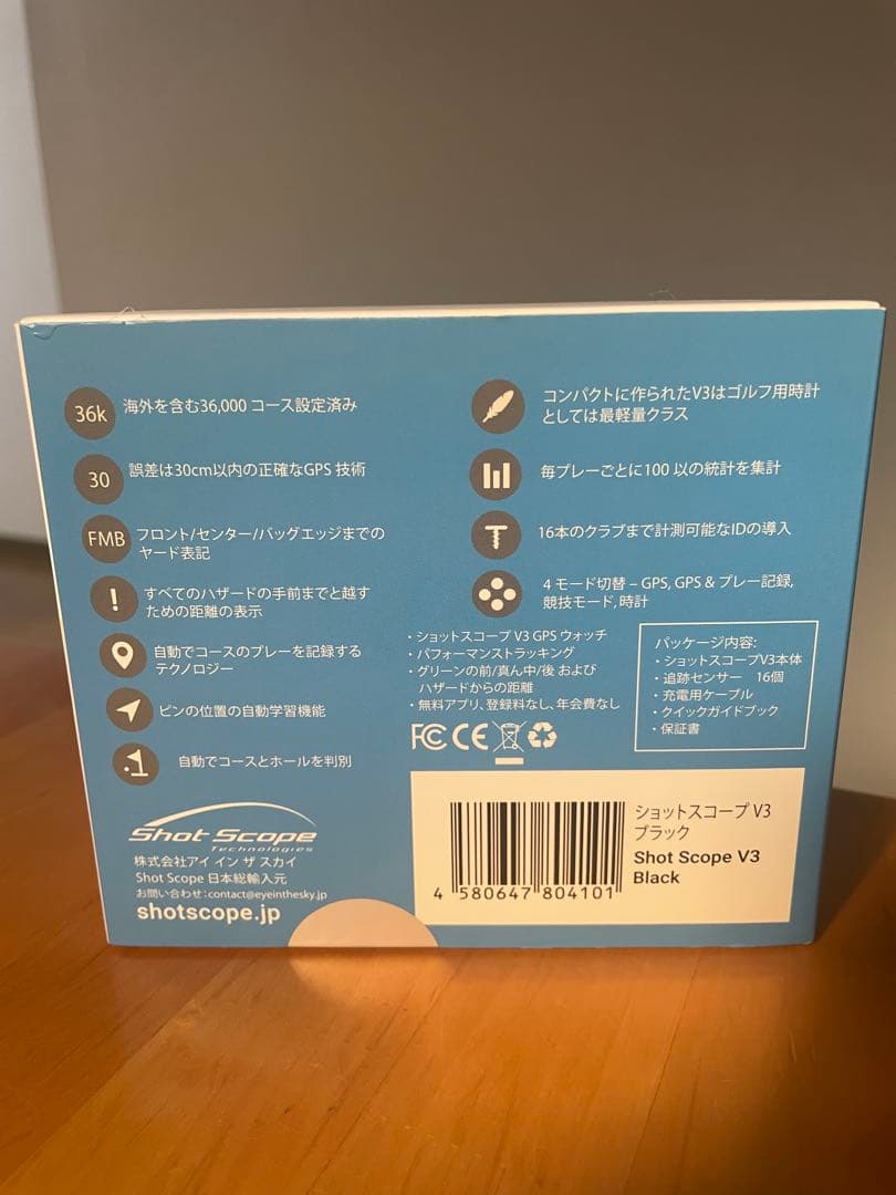 Shot Scope V3 ゴルフ用GPSウォッチ