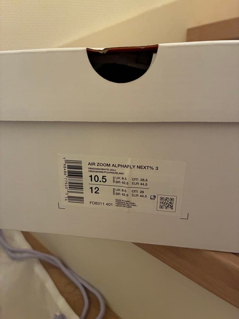 アルファフライ NEXT%3 AIR ZOOM ALPHAFLY NEXT%3