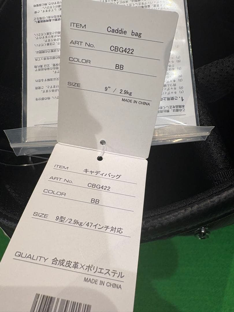 BRIDGESTONE GOLF キャディバッグ ブラック　2025モデル