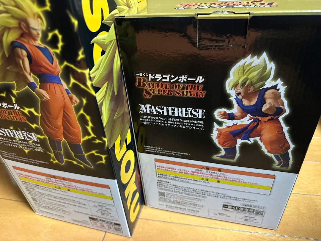 ドラゴンボール MASTERLISE 孫悟空 A賞 B賞　未開封　一番くじ