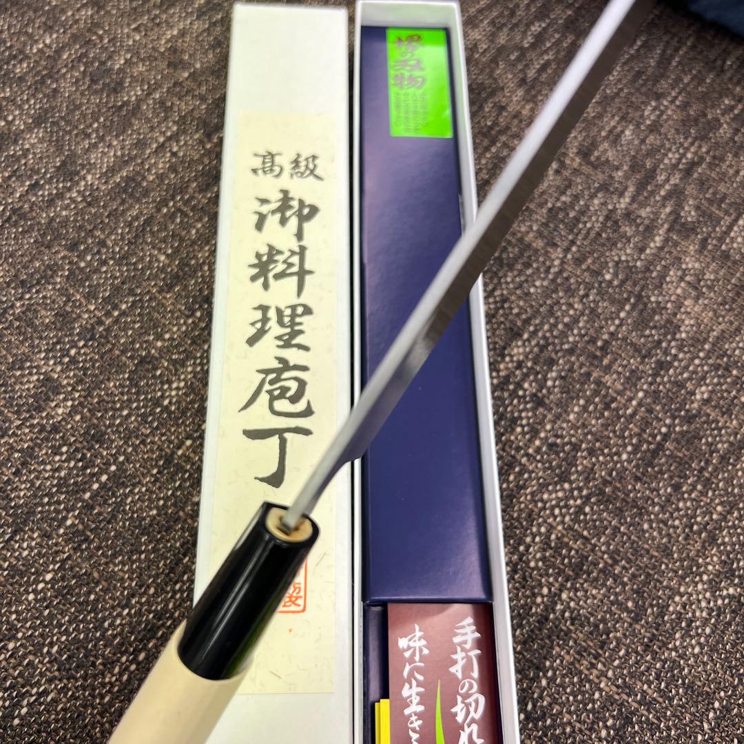 ★送料込★左用はがね鍛造刺身包丁210mm7寸新品化粧箱入り堺打刃物